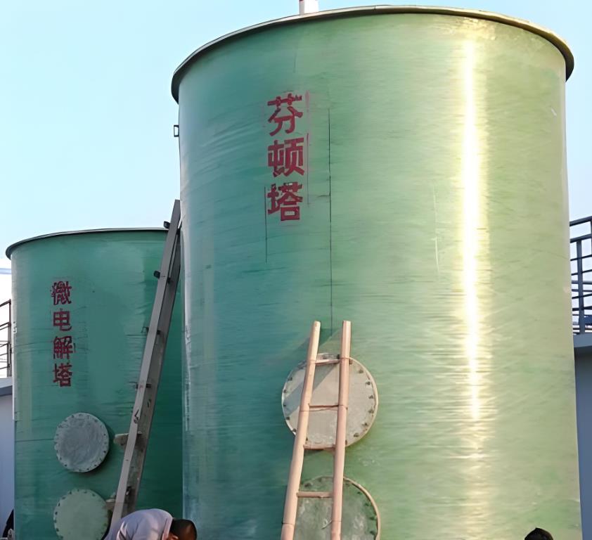 莲池芬顿氧化设备