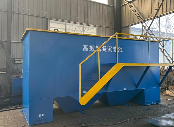 莲池斜管式沉淀池